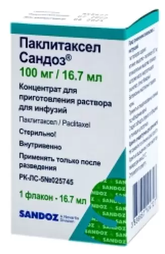 Паклитаксел Концентрат д/инф.р-ра 6мг/мл 16.7мл №1 в Туле