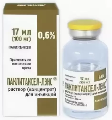 Паклитаксел Концентрат д/инф.р-ра 6мг/мл 17мл №1 произодства Верофарм ЗАО