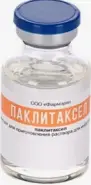 Аналог Таксакад: Паклитаксел