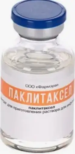 Паклитаксел Концентрат д/инф.р-ра 6мг/мл 20мл №1
