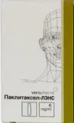 Паклитаксел Концентрат д/инф.р-ра 6мг/мл 23.3мл №1 от Верофарм ЗАО