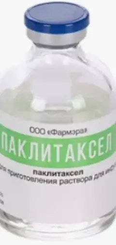 Паклитаксел Концентрат д/инф.р-ра 6 мг/мл 35мл №1