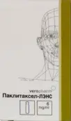 Паклитаксел Концентрат д/инф.р-ра 6мг/мл 41.7мл №1 от Верофарм ЗАО