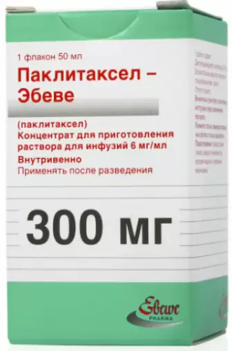 Паклитаксел Концентрат д/инф.р-ра 6 мг/мл 50мл №1