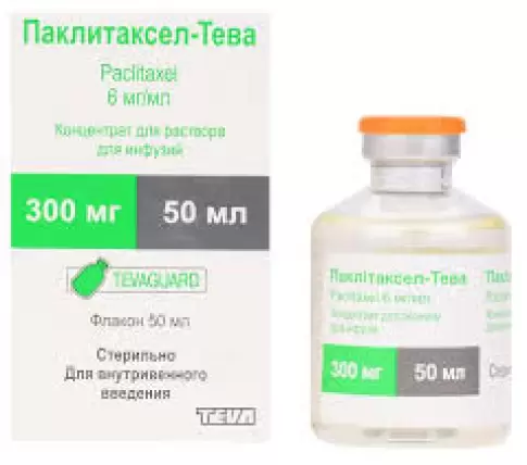 Паклитаксел