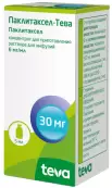 Паклитаксел Концентрат д/инф.р-ра 6мг/мл 5мл №1 от Фармахеми Б.В.