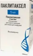 Паклитаксел