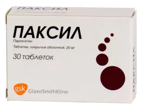 Глаксо Вэллком