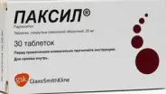Паксил Таблетки 20мг №30 от Самсон-Фарма на Лубянке