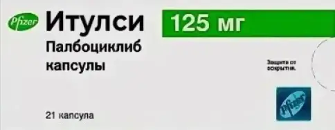 Палбоциклиб Капсулы 125мг №21 произодства Не определен