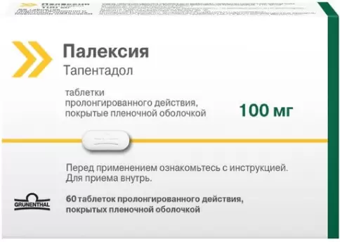 Палексия Таблетки п/о 100мг №60 в Реутове