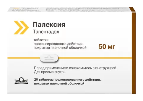 Палексия Таблетки п/о 50мг №20 в Реутове