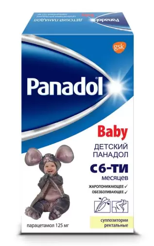 Панадол Бейби