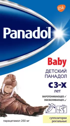 Панадол Бейби Свечи 250мг №10 в Тамбове
