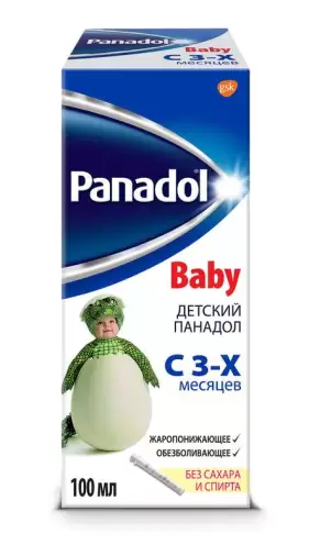 Панадол Суспензия д/детей 120мг/5мл 100мл в Серпухове