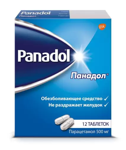 Панадол Таблетки 500мг №12 в Серпухове