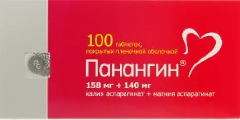Панангин Таблетки 158мг+140мг №100