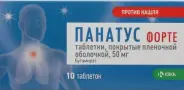 Панатус форте Таблетки п/о 50мг №10 от СИА-ФАРМ Сергиев Посад Шеметово Новый 31