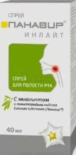 Панавир Инлайт с эвкалиптом Спрей 40мл произодства Не определен