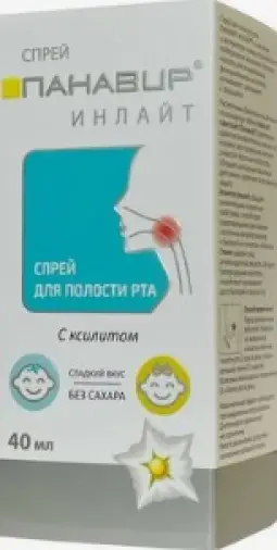Панавир Инлайт Спрей (без сахара) 40мл