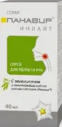 Панавир Инлайт Спрей (эвкалипт) 40мл от Аптека БЛАНКАРАЙА