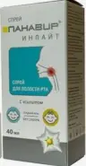 Панавир Инлайт Спрей 40мл от АПТЕКА №1