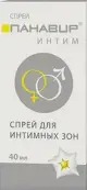 Панавир Интим Спрей 40мл от Не определен