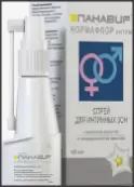Панавир Интим Спрей 40мл от Зелёная дубрава ЗАО