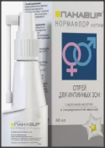 Панавир Интим Спрей 40мл произодства Зелёная дубрава ЗАО
