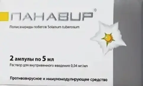 Панавир