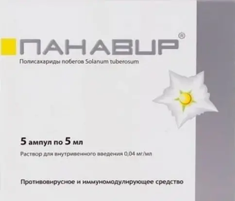 Панавир Ампулы 0.004% 5мл №5