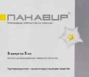 Панавир Ампулы 0.004% 5мл №5 от Национальная Исслед.Компания ООО