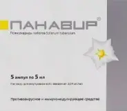 Панавир Ампулы 0.004% 5мл №5 от Аптека в Котельниках