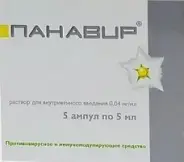 Панавир Ампулы 0.004% 5мл №5 от Аптека БЛАНКАРАЙА