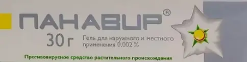 Панавир Гель 30г