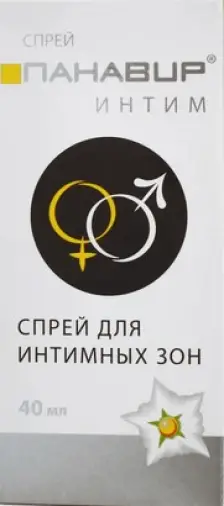 Панавир Гель 40мл