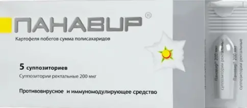 Панавир Свечи вагинальные 200мкг №5 произодства Альтфарм ООО
