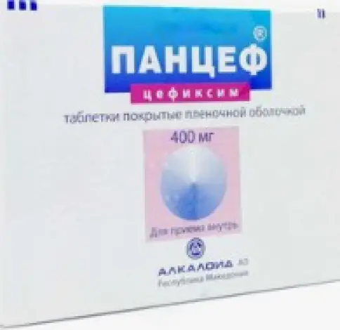Не определен
