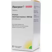 Пангрол Капсулы 10000ЕД №50 от Берлин-Хеми АГ
