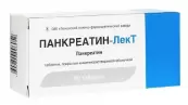 Панкреатин-ЛекТ Таблетки п/о 90мг №60 от Тюменский ХФЗ