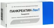 Панкреатин Таблетки 100мг №60 в Белгороде