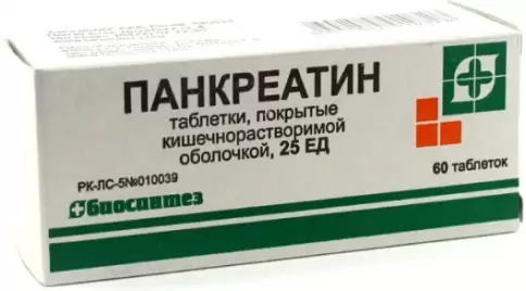 Панкреатин Таблетки 100 мг №60