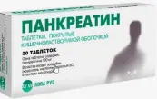 Панкреатин Таблетки 192мг №20 от АВВА РУС ОАО