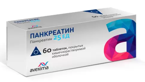 Панкреатин Таблетки 25 ЕД №60