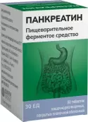 Панкреатин Таблетки 30 ЕД №60 от Фармпроект ЗАО