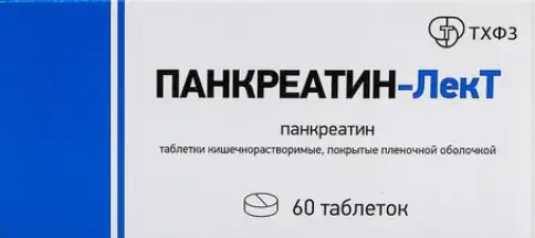 Панкреатин Таблетки №60