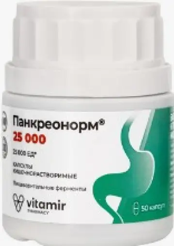 Панкреонорм 25000ЕД Капсулы №50 произодства Квадрат С