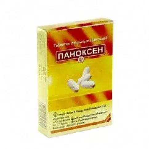 Англо-Френч Драгз