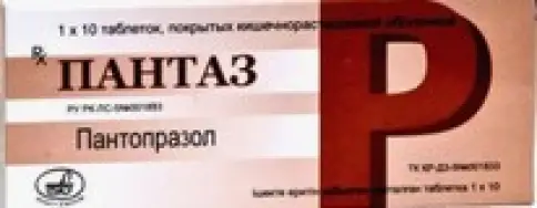 Пантаз Таблетки п/о 40мг №10 произодства Медлей Фарм