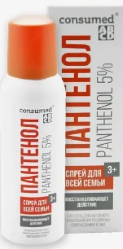 Пантенол Consumed Спрей 5% 130г